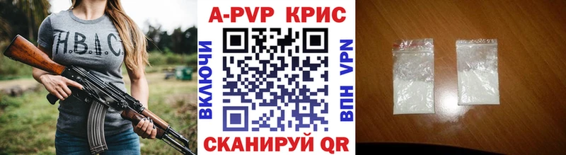 Где продают наркотики Циолковский COCAIN  Мефедрон  Гашиш  А ПВП  МАРИХУАНА 