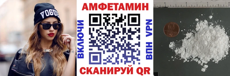 закладка  Циолковский  Amphetamine Розовый 