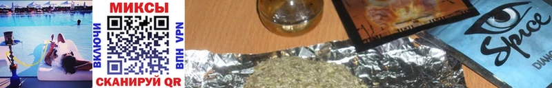 darknet клад закладки Циолковский БУТИРАТ 99%
