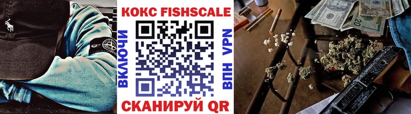 COCAIN 99%  Циолковский 