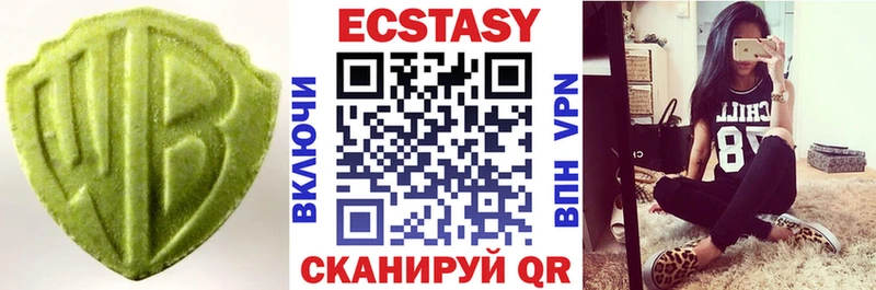 ЭКСТАЗИ 280мг  где купить наркоту  Циолковский 