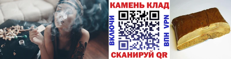Гашиш гарик Циолковский