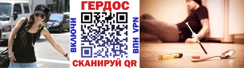 ОМГ ОМГ онион  Циолковский  Героин VHQ 