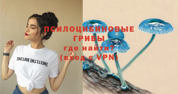 метамфетамин Абдулино