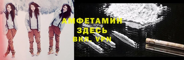 метамфетамин Абдулино
