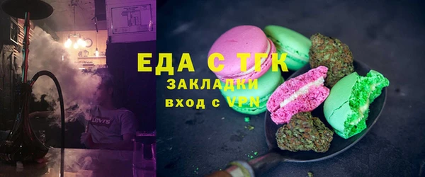 ECSTASY Абаза