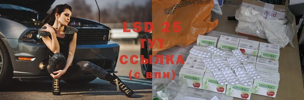 скорость mdpv Абинск