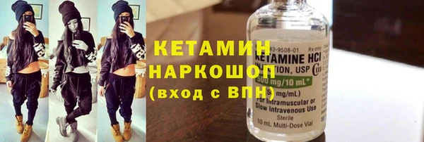 мескалин Семилуки