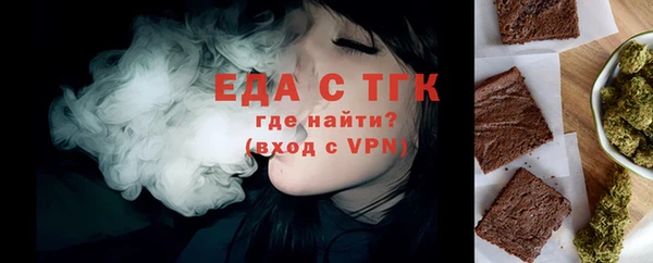 метамфетамин Абдулино