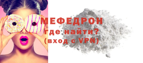 метамфетамин Абдулино