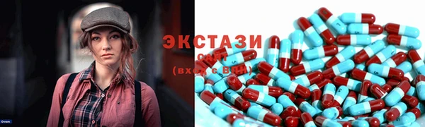первитин Алексин