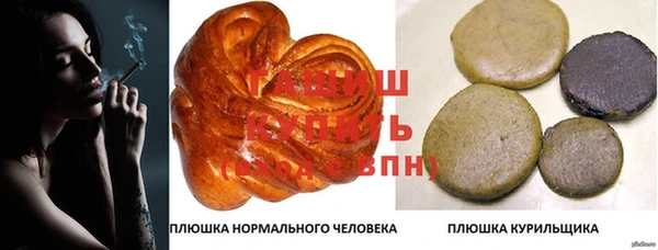метамфетамин Абдулино