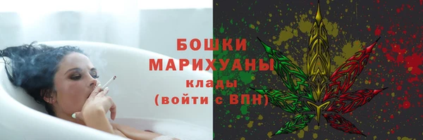 метамфетамин Абдулино