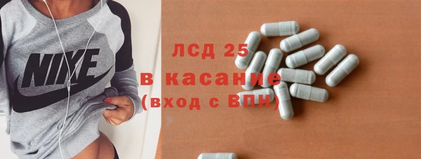 метамфетамин Абдулино