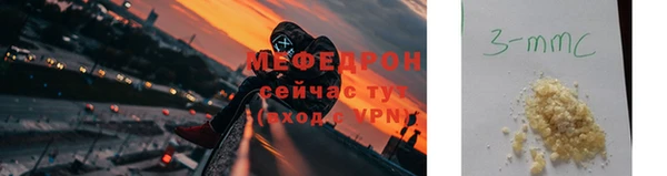 скорость mdpv Абинск