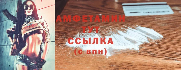 первитин Алексин