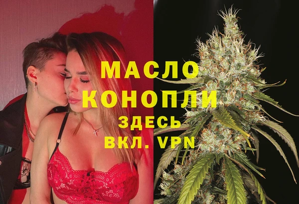 первитин Алексин