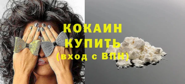 метамфетамин Абдулино