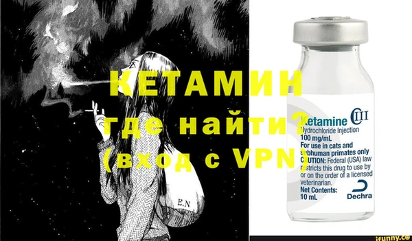 метамфетамин Абдулино