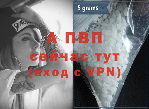 скорость mdpv Абинск