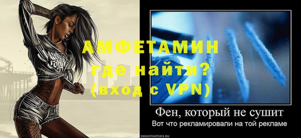 первитин Алексин