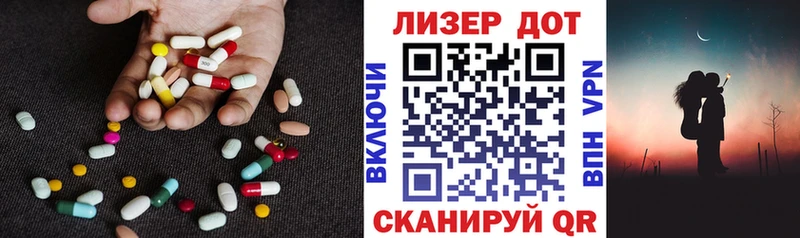 где продают   Циолковский  ЛСД экстази ecstasy 