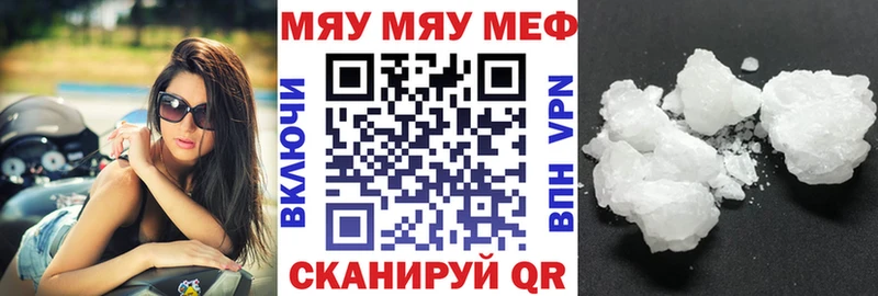 наркотики  Циолковский  Мефедрон mephedrone 