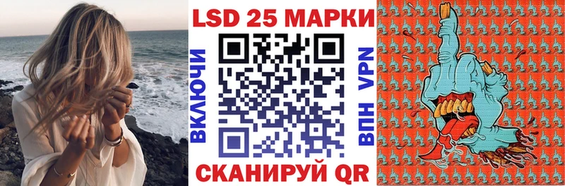 Марки NBOMe 1500мкг  магазин продажи наркотиков  Циолковский 