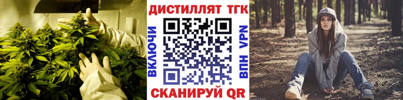 ТГК THC oil  Циолковский 